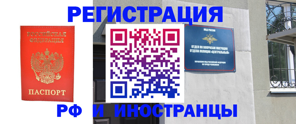 регистрация для дет. сада в Анжеро-Судженске